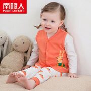南极人 小童纯棉马甲 2件装