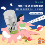 加拿大原装进口，Nordivik 北维克 白芸豆碳水阻断剂 90粒