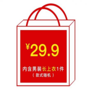 A21 男装超值福袋长上衣1件 款式颜色随机