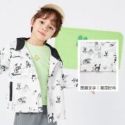 巴拉巴拉 男童加绒外套