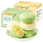 京喜特价APP、需抢券: 味滋源 绿豆饼 300g*2件