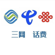 京喜APP：三网慢充手机话费充值 50元 72小时内到账