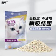 宠甲 膨润土豆腐混合猫砂 10斤