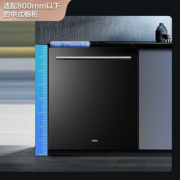 Haier 海尔 EYW13127BKDU1 洗碗机 13套
