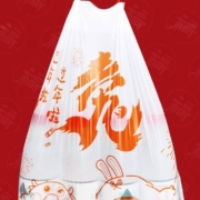 e洁 兔年吉祥 自动收口抽绳垃圾袋 45cm*50cm 3卷装共60只