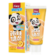 京喜特价APP：六必治 立白呵呵宝贝儿童牙膏50g*2件