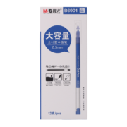 M&G 晨光 0.5mm蓝色中性笔  12支/盒