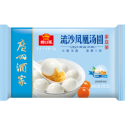广州酒家利口福 流沙凤凰汤圆560g*5件