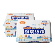 概率券:LEEME.ME粒米 抽纸/厨房用纸200抽*3包共600抽*2件