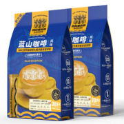 免费试喝！四只猫云南蓝山咖啡450g30条