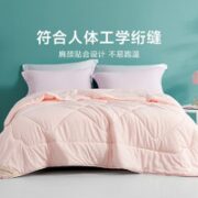 LUOLAI 罗莱家纺 优享 纤柔四季被 200*230cm