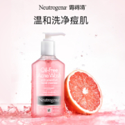 临期特价！Neutrogena 露得清 水杨酸葡萄柚洁面乳 177ml*2瓶