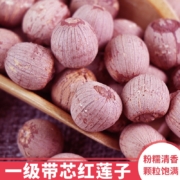京东特价app：冠莲 带芯莲子干货非特级 洪湖湘潭特产500g袋装 0.5KG
