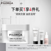 FILORGA 菲洛嘉 焕龄时光抗皱面霜50ml（赠十全大补面膜7ml+眼霜4ml+水光瓶3ml）