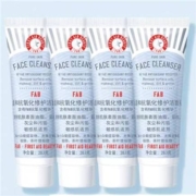 临期品、天猫U先：FAB 温和抗氧化修护洁面乳 28.3g*4支