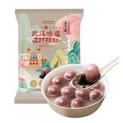 五芳斋 彩皮黑糯米黑芝麻汤圆 480g
