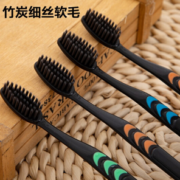 细密舒适！艾舒口 竹炭软毛牙刷 20支