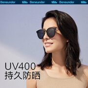 Beneunder 蕉下 伏望系列 磁吸式墨镜