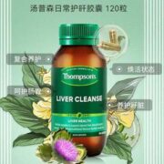 保肝养肝，Thompson's 汤普森 奶蓟草精华日常护肝胶囊 120粒