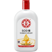京喜特价app：大宝 sod蜜乳液女男士面霜男保湿补水身体乳润肤乳 sod蜜200ml