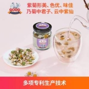 千年非遗传承，严家大方 千岛湖特产紫菊花茶10g/瓶*2瓶