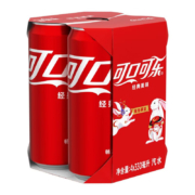 限地区：可口可乐 汽水 含汽饮料 330ml*4罐