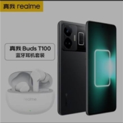 再降价： realme真我GT Neo5 240W光速秒充 144Hz直屏 骁龙8+ 16+1T 宙夜黑 无线耳机套装