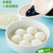 88VIP！思念 零添加蔗糖黑芝麻汤圆 400g*1袋