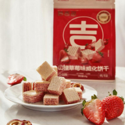 黑盒4+签到！妙吉多创新配方威化饼干
