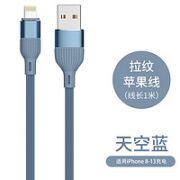 FREEPORT FREEPOR 苹果数据线 1米快充