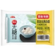 思念 无糖黑芝麻汤圆 800g