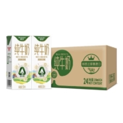 概率券、88VIP：德亚 A2β-酪蛋白全脂纯牛奶 250ml*24盒