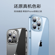 京喜APP、需抢券：ESR 亿色 iPhone13Pro Max 液体硅胶/玻璃手机壳