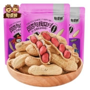 京东特价app：憨豆熊 红皮花生米 （熟）两斤袋装500g*2