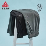 再补券：PEAK 匹克 男子运动长裤 FR3222021