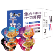 PLUS会员：康师傅 干面荟 干拌方便面4口味8碗