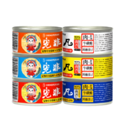 概率券：宠非凡 猫罐头 成猫幼猫高汤6口味 随机1罐 85g