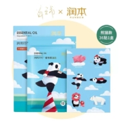 润本 儿童驱蚊贴 36贴*1盒
