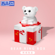 好看好用还好玩！ZHEGAO 哲高 情人节系列 00287 熊戒指盒