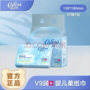 可心柔  乳霜纸60抽5包