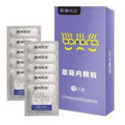 香蕉先生 避孕套 尝鲜10只