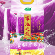 88VIP：十月稻田 香稻贡米5kg
