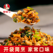 湖南湘西特色，掌中勺 外婆菜 200g*2袋