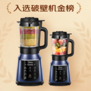 Midea 美的 MJ-PB40E254D 破壁机