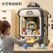 JLT 抓娃娃机 10娃娃+10扭蛋 双供电模式
