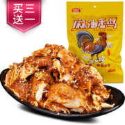 京东特价APP: 仪皇 正宗德州麻油香鸡 500g