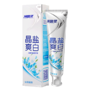 概率券：冷酸灵  双重抗敏感牙膏130g