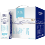 京东特价APP、需购券：特仑苏 脱脂纯牛奶250ml*16盒 礼盒装【日期新鲜】