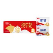 SANYUAN 三元 小福无菌枕纯牛奶  227ml*16袋/箱