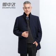 雪中飞 男士羊毛大衣 X005310617F